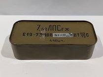 7.62x54mmR Ammunition