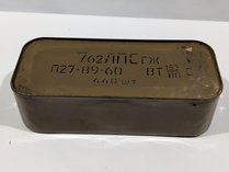 7.62x54mmR Ammunition
