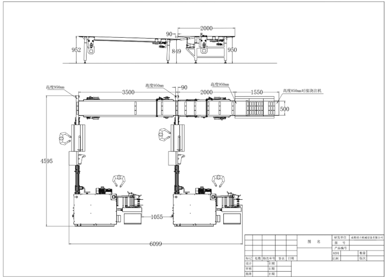 Image for MJK2400 NEW IN CRATE - Complete Sinofude Chocolate Bar Production Line