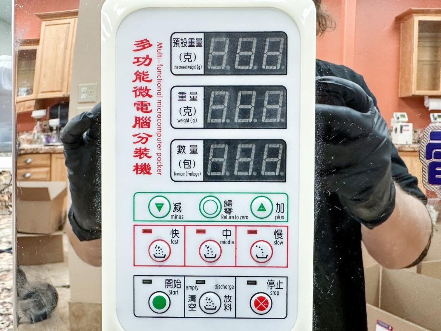 Image for MJK2341 Automatic Candy Counter