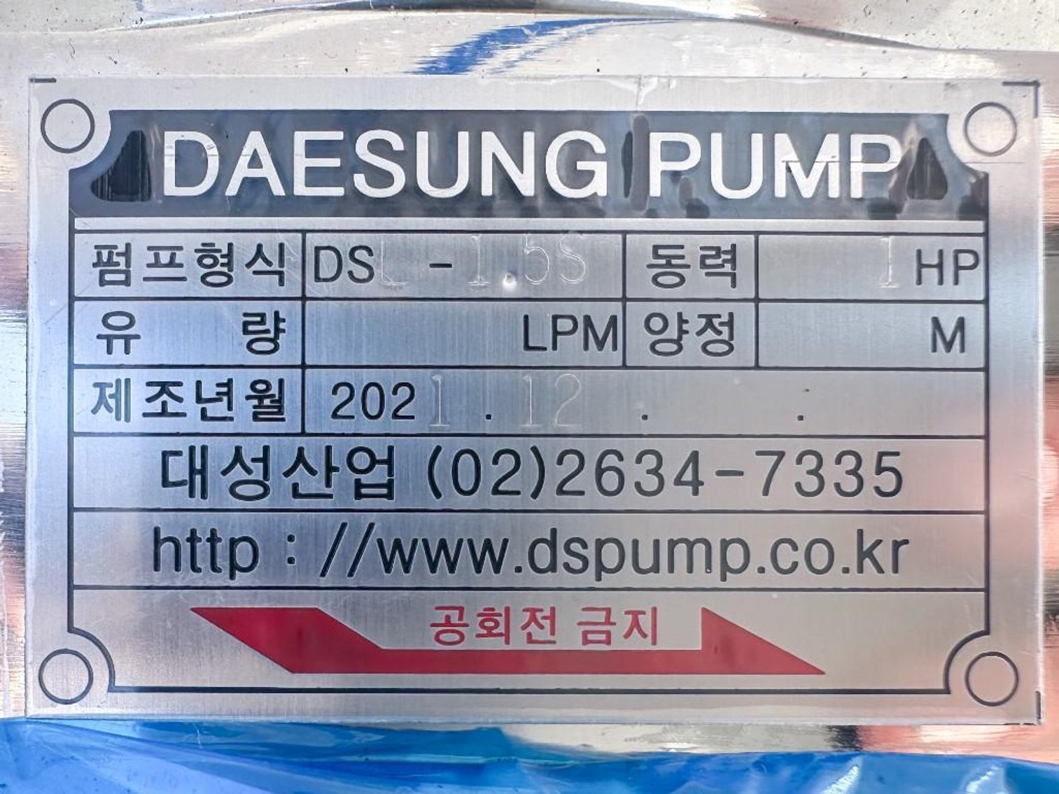 Image for MJK2572 NEW - SV3000 Sky Softgel Encapsulation Machine and Mixing Tanks Suite