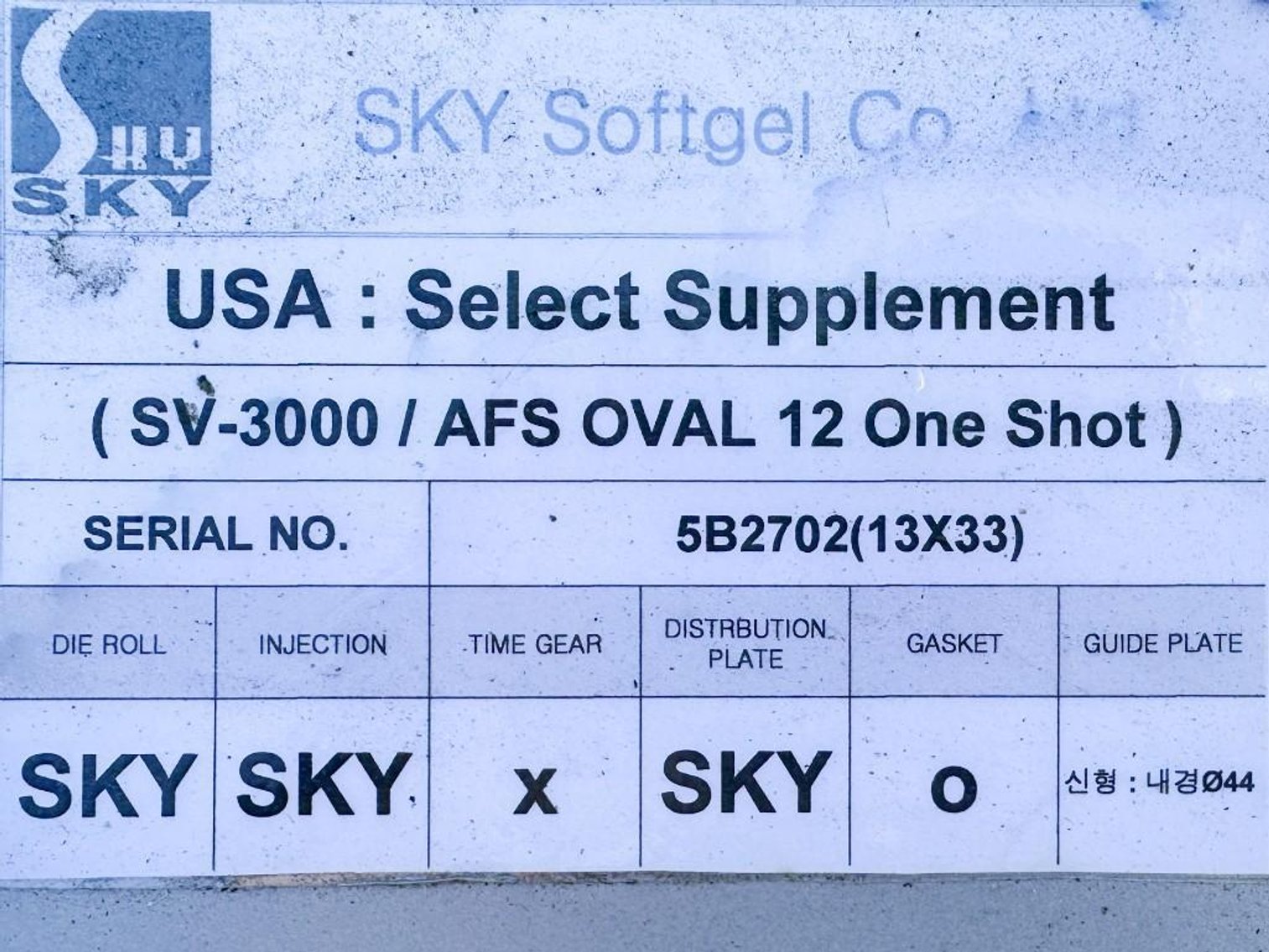 Image for MJK2572 NEW - SV3000 Sky Softgel Encapsulation Machine and Mixing Tanks Suite