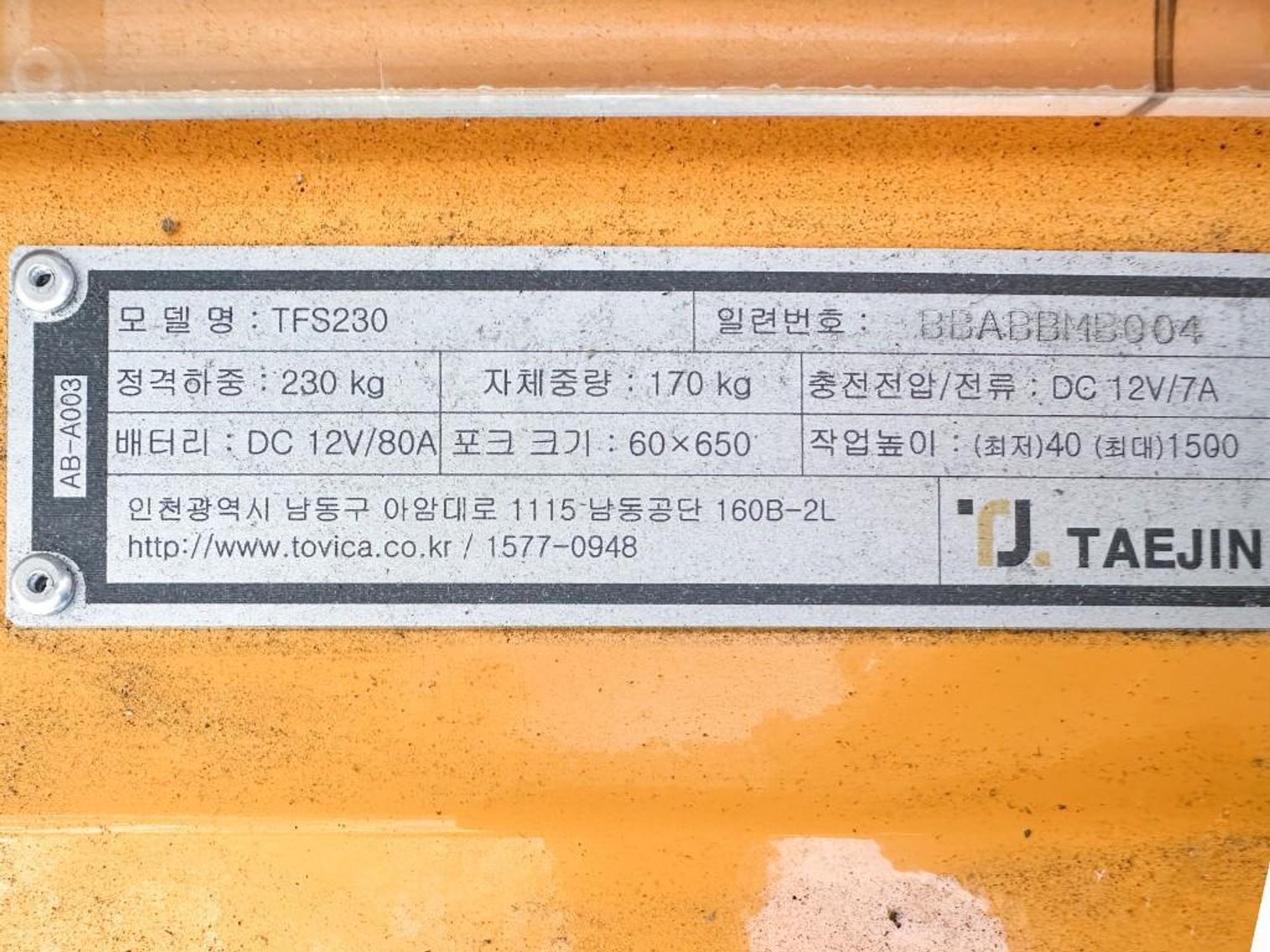 Image for MJK2572 NEW - SV3000 Sky Softgel Encapsulation Machine and Mixing Tanks Suite