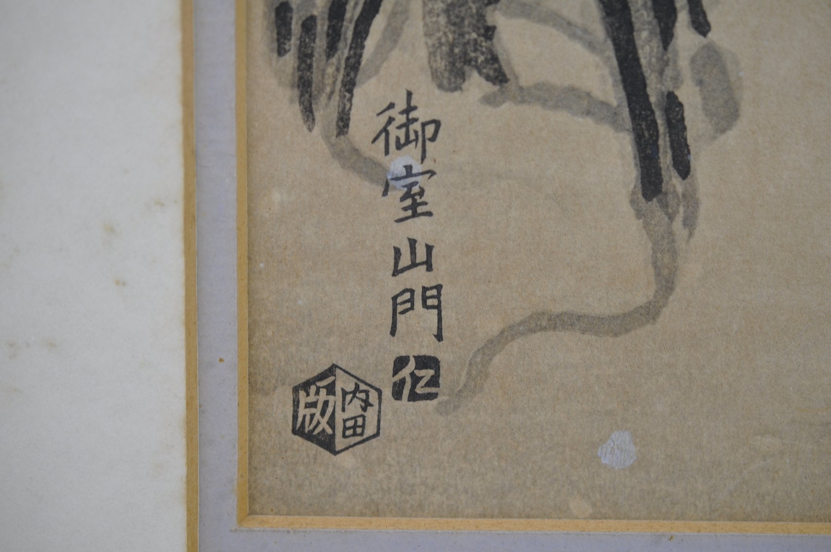 Ito Nisaburo Ninnaji Temple Print