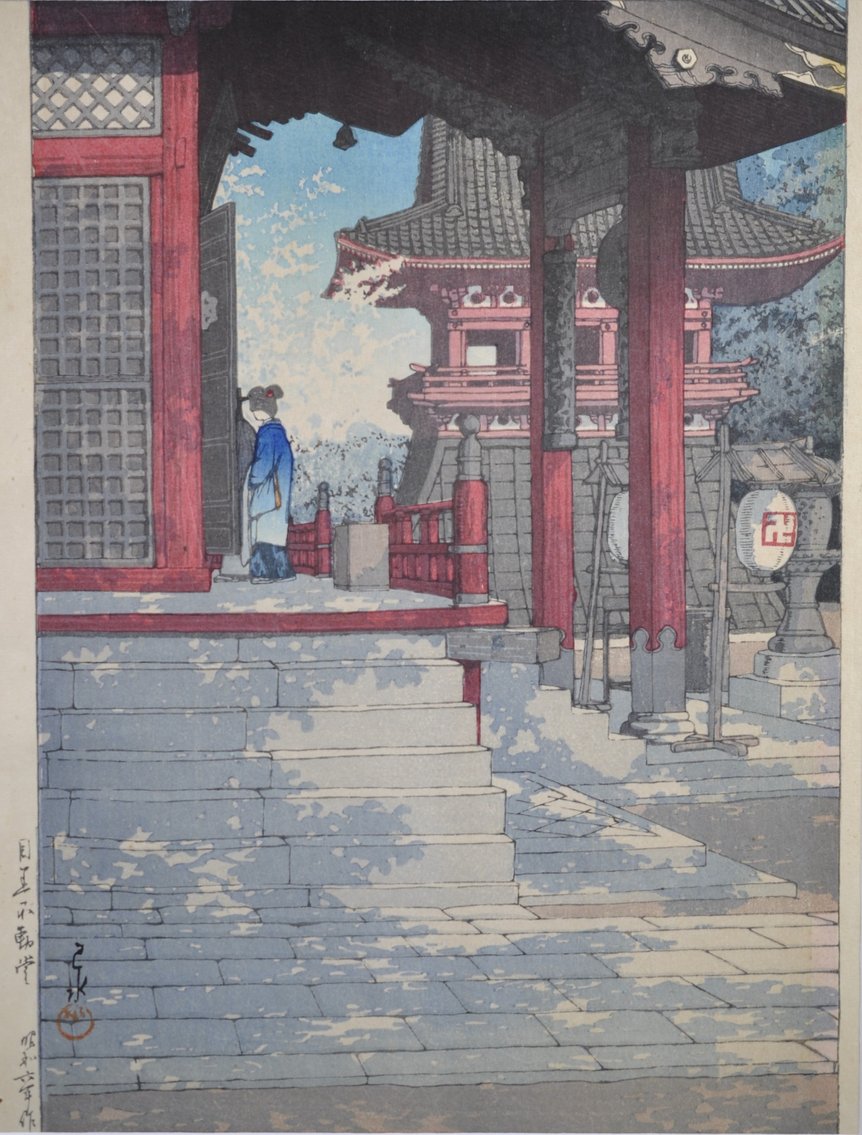 K. Hasui "Meguro Fudo" Woodblock Print