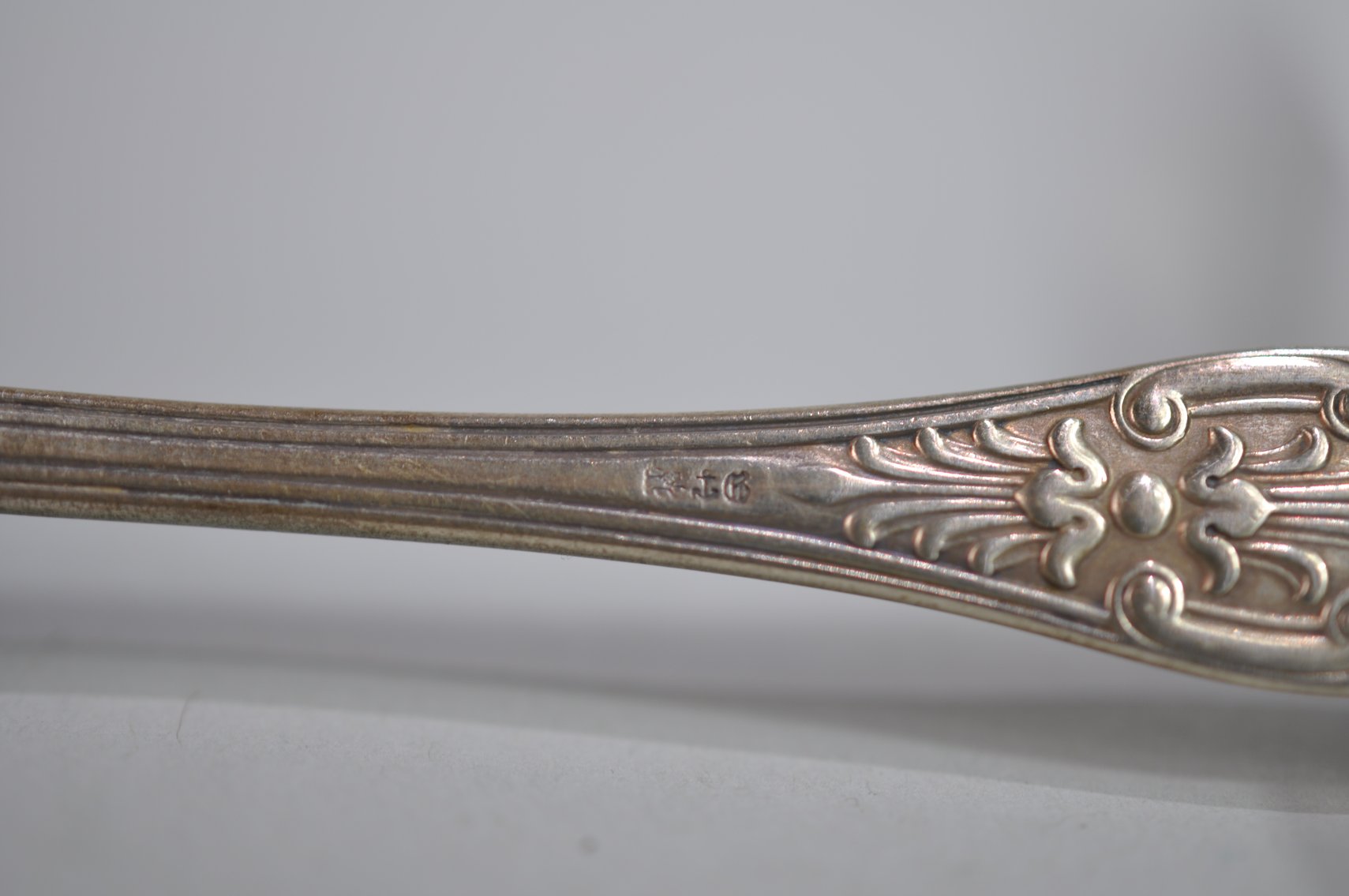 U Sterling Silver Teaspoons