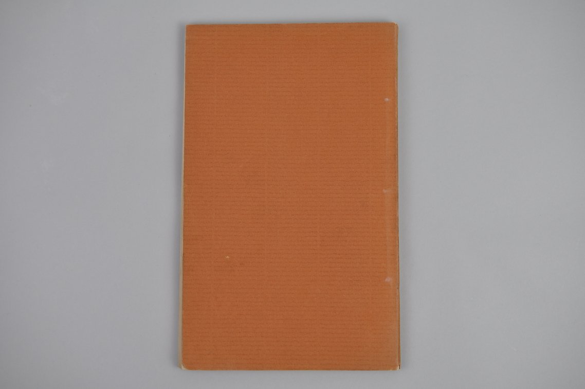 Vol. V January 31, 1894 (Chicago Conference)