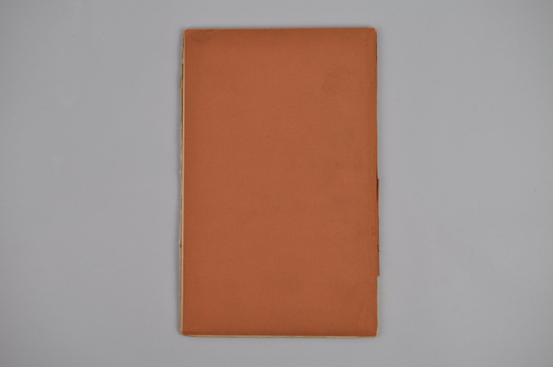 Vol. I No. 3 July 1889 National Geographic