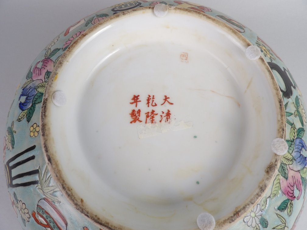 Chinese Famille Rose Bowl