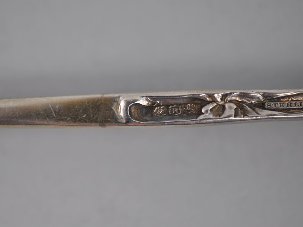 Reed & Barton Les Six Fleurs Sterling Serving Fork