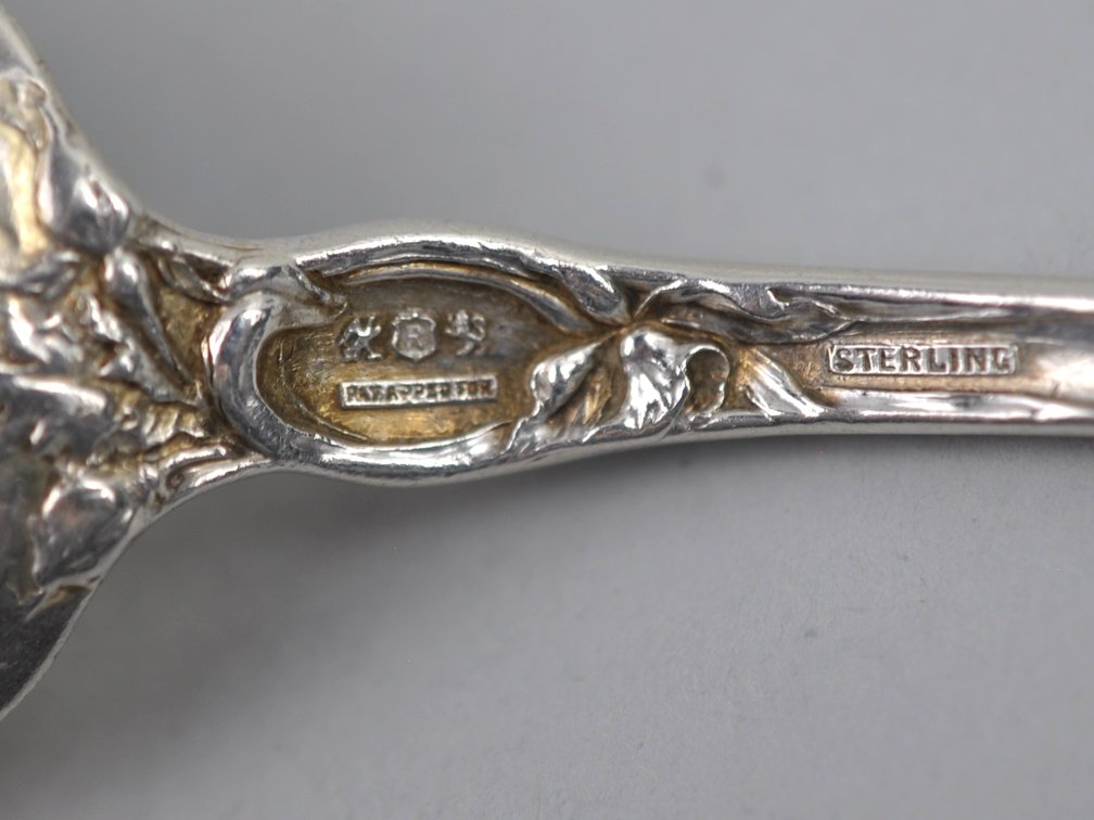 Reed & Barton Les Six Fleurs Sterling Ladle