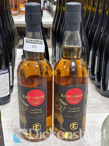 Image for KANGAKOI SINGLE GRAIN WHISKY, QTY (2)