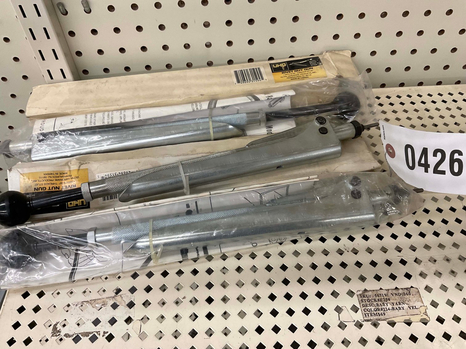 Image for Public Hardware Online Only Sale! Round 2