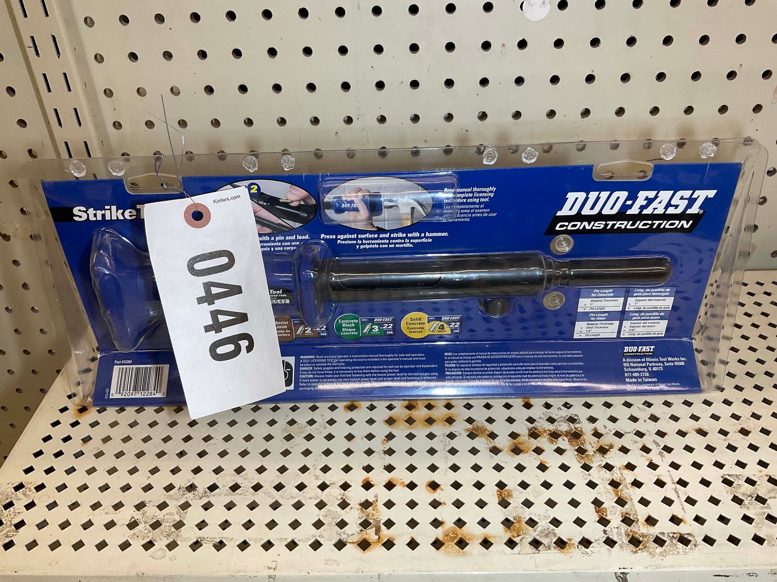 Image for Public Hardware Online Only Sale! Round 2