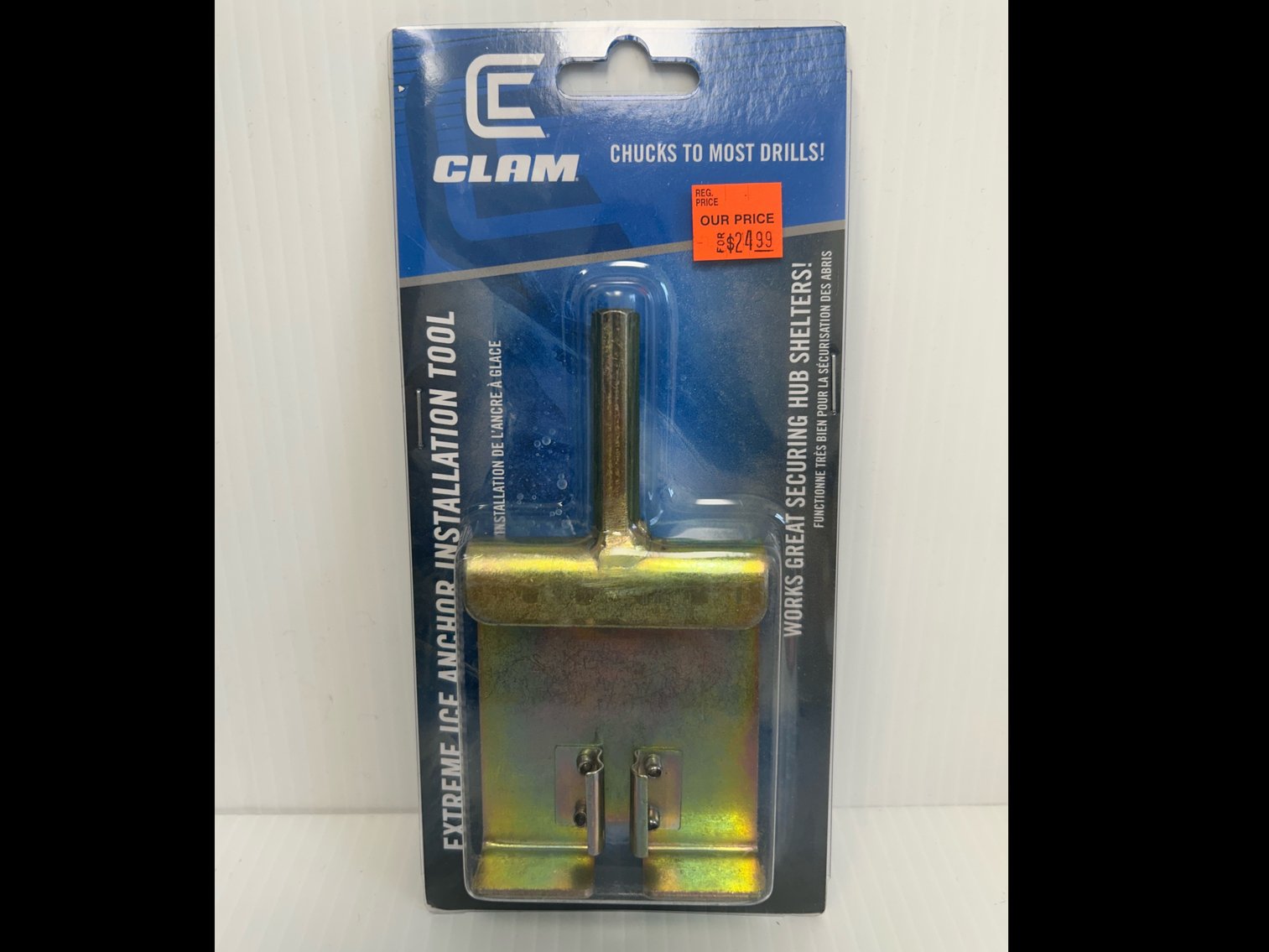 Image for West Fargo Sporting Goods - Fishing & Hunting