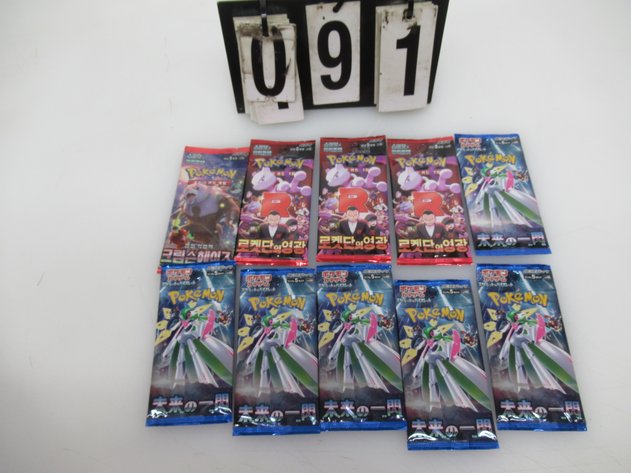 Image for Lot 91