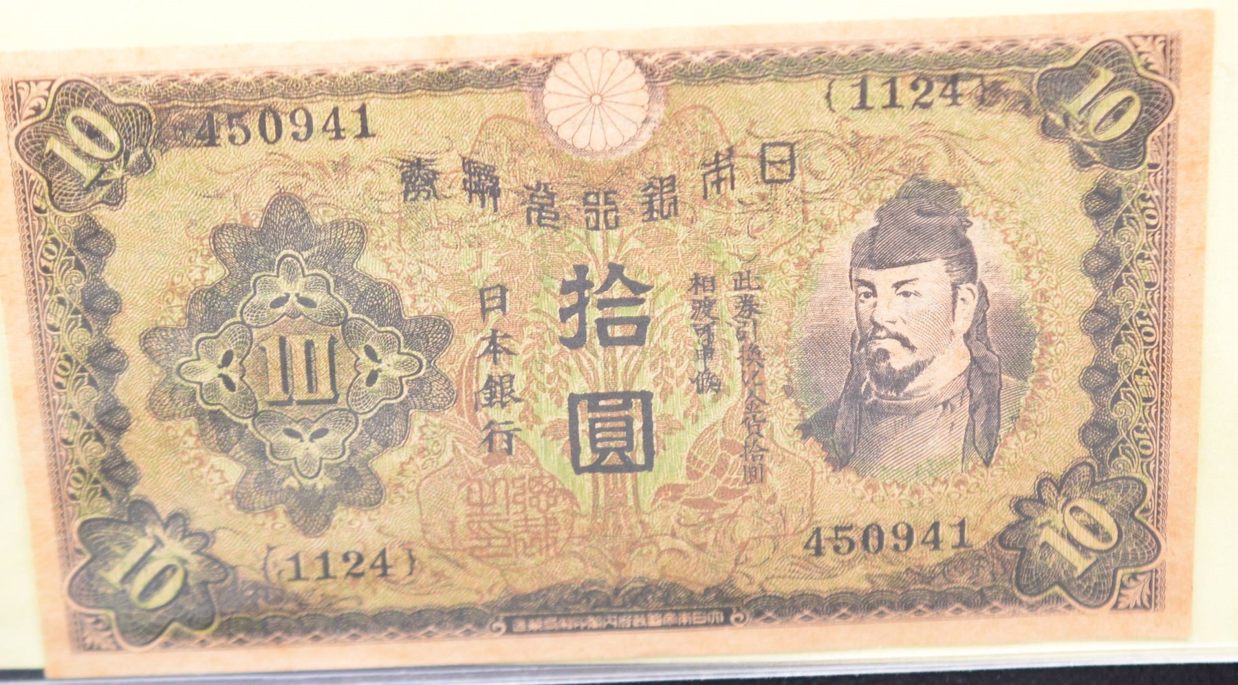 Image for Coin Auction