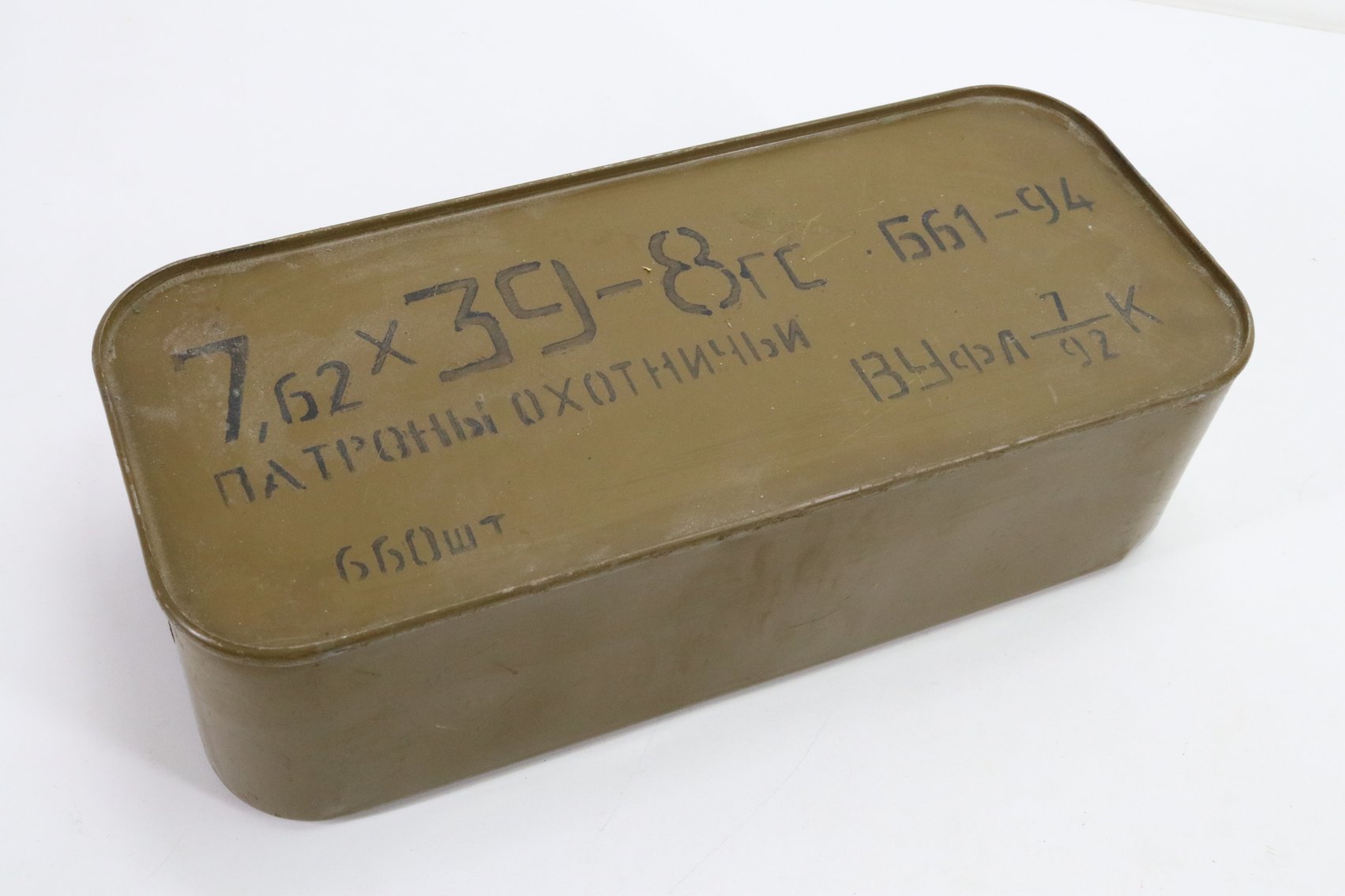 Image for Firearms and Ammunition | February 20, 2024 at 7:00 PM