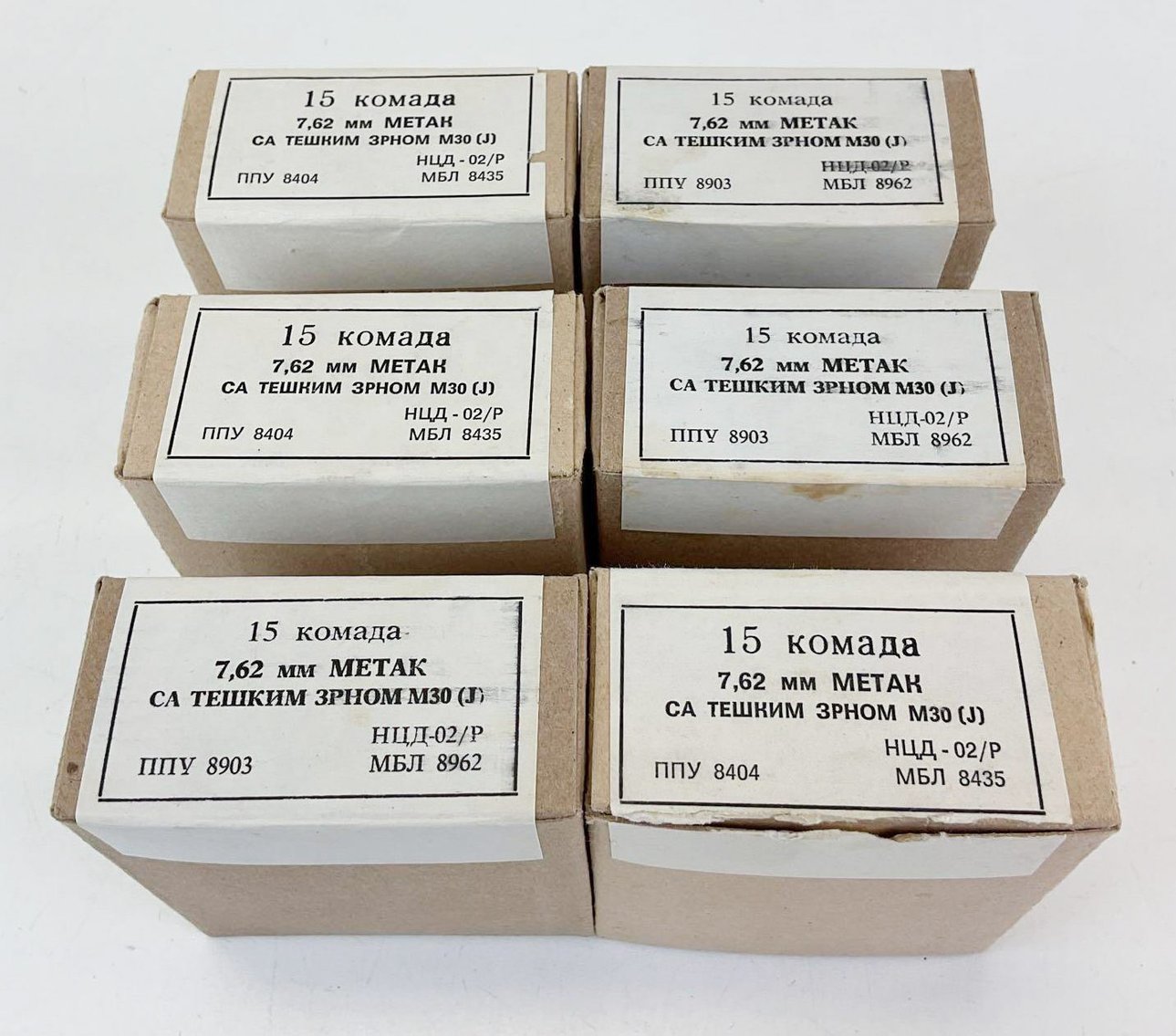 Image for Ammunition | January 7, 2025 at 7:00 PM