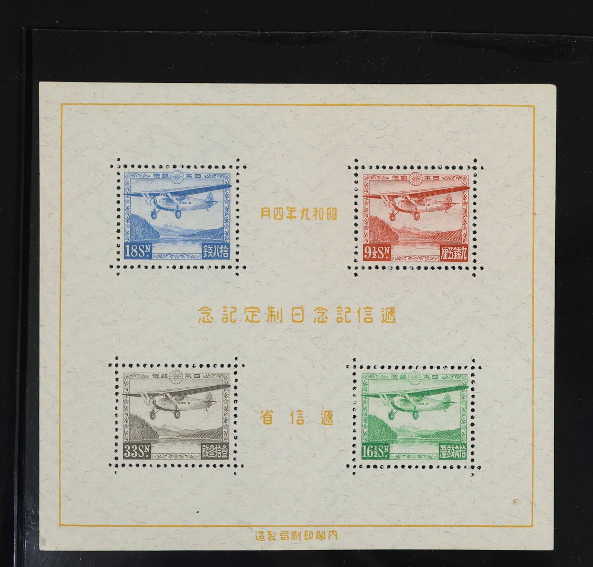 Image for Stamps | US and Worldwide | February 24, 2026 at 7:00 PM