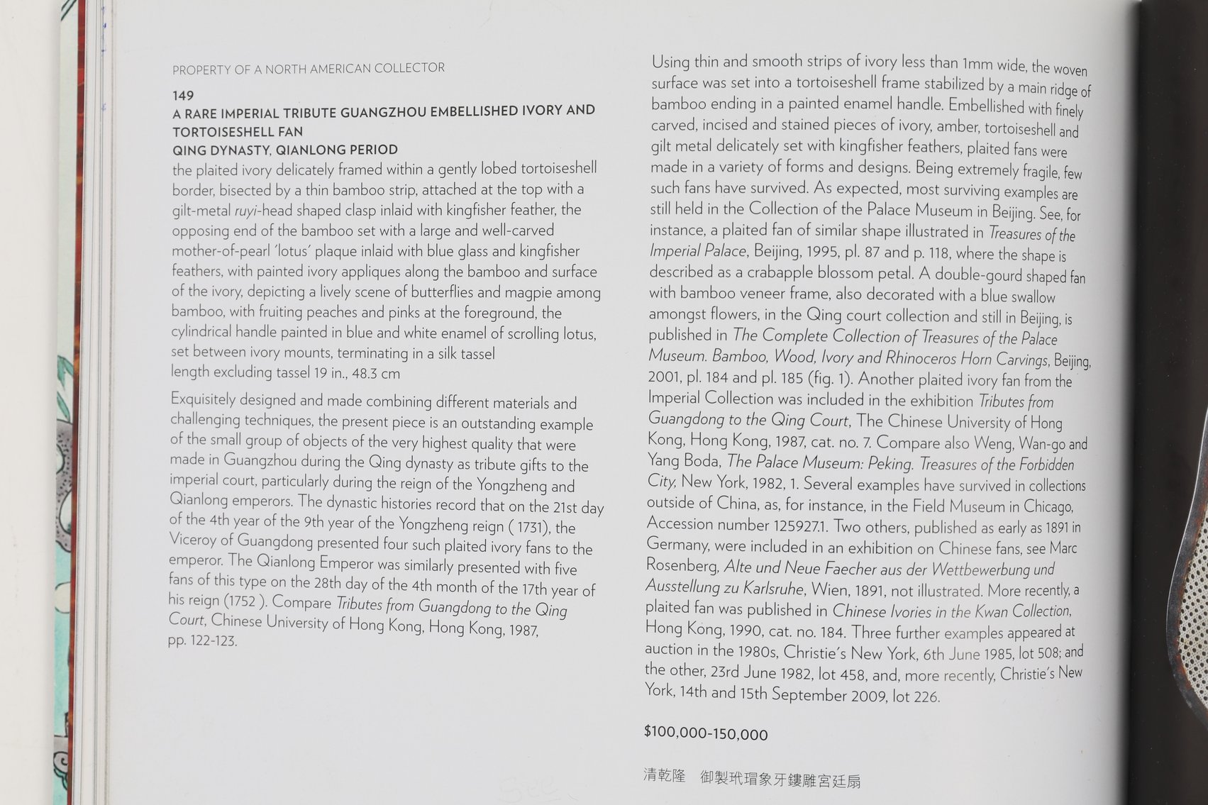 Image for Fine Arts Spotlight, March 19th 2026