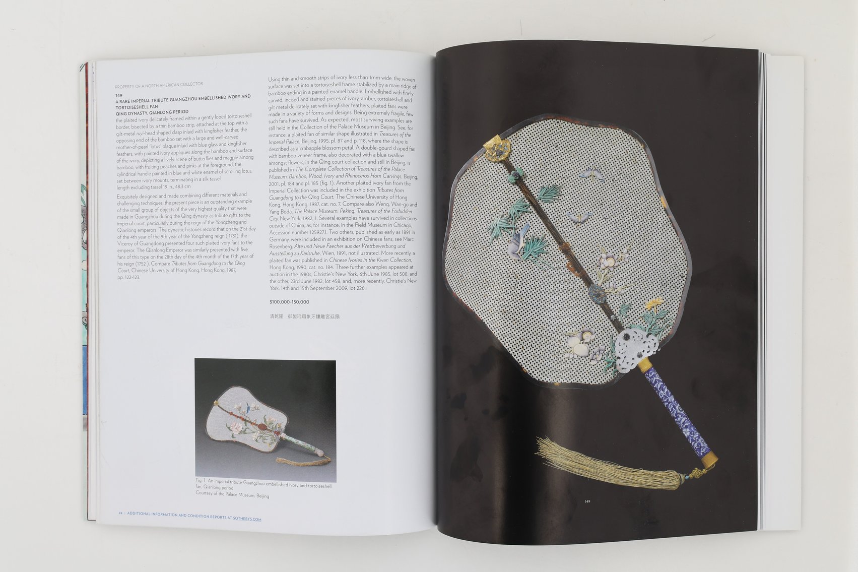 Image for Fine Arts Spotlight, March 19th 2026