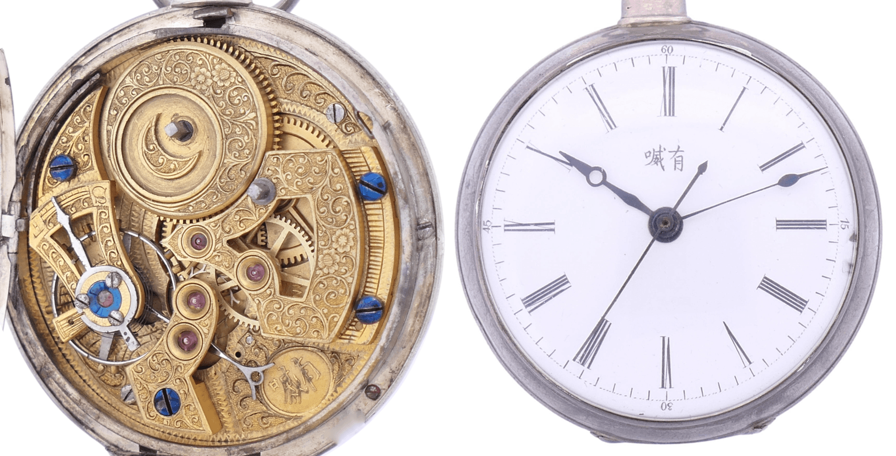 Image for A Distinguished Auction of Timepieces, Pens, and Luxurious Artifacts