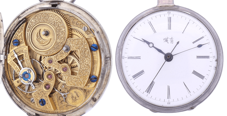 Image for A Distinguished Auction of Timepieces, Pens, and Luxurious Artifacts