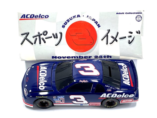 Image for Diecast Automobile Auction for Izzie's Pond Animal Rescue & Sanctuary #1