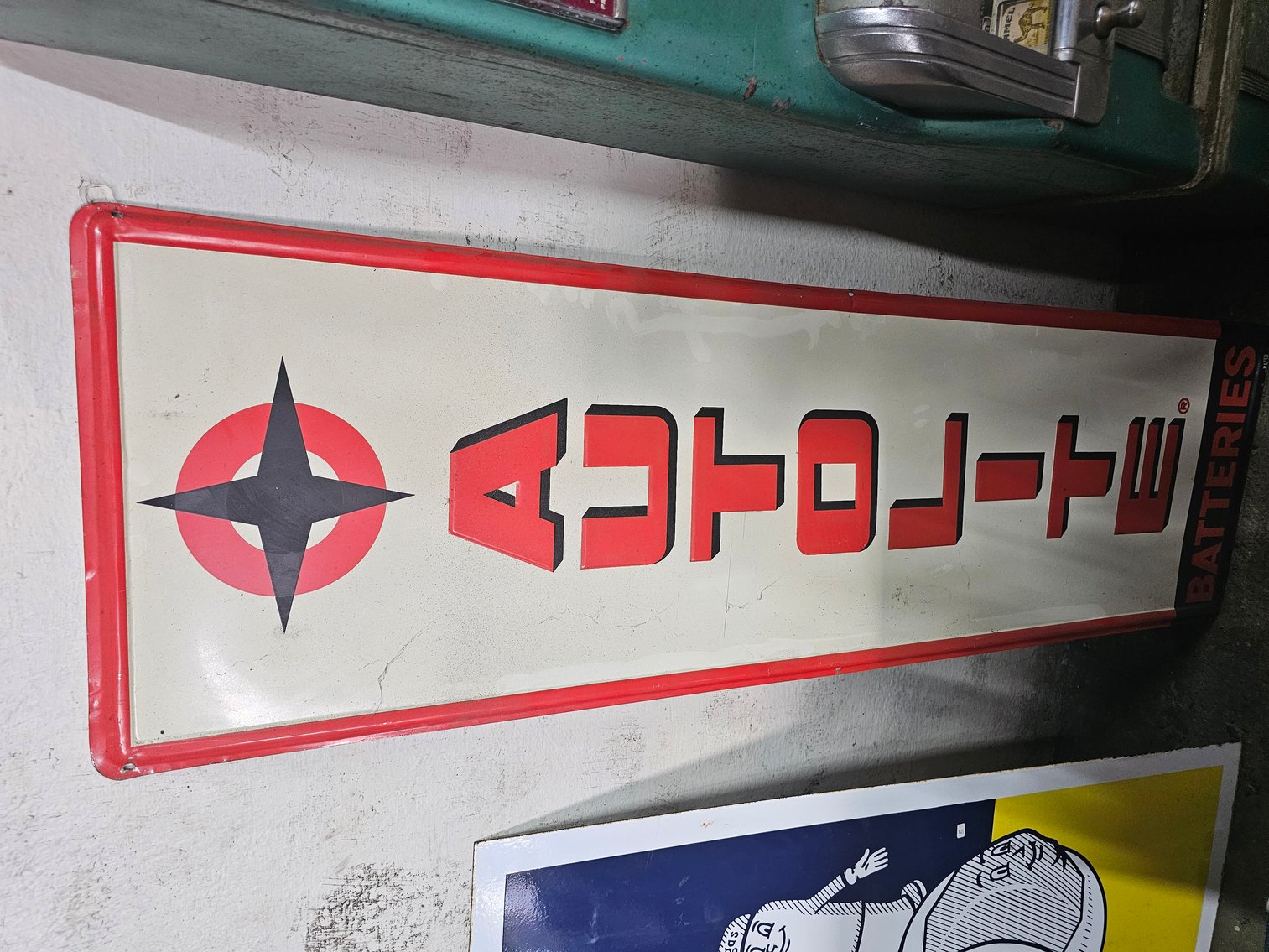 Image for Belpre, OH – Day 1 of 2: Retirement Auction! Antique and Classic Cars, Nostalgic Gas Pumps, Porcelain Signs, Pinball Machines, Jukeboxes, Pop Machines, Vintage Petroleum Collection and more!   