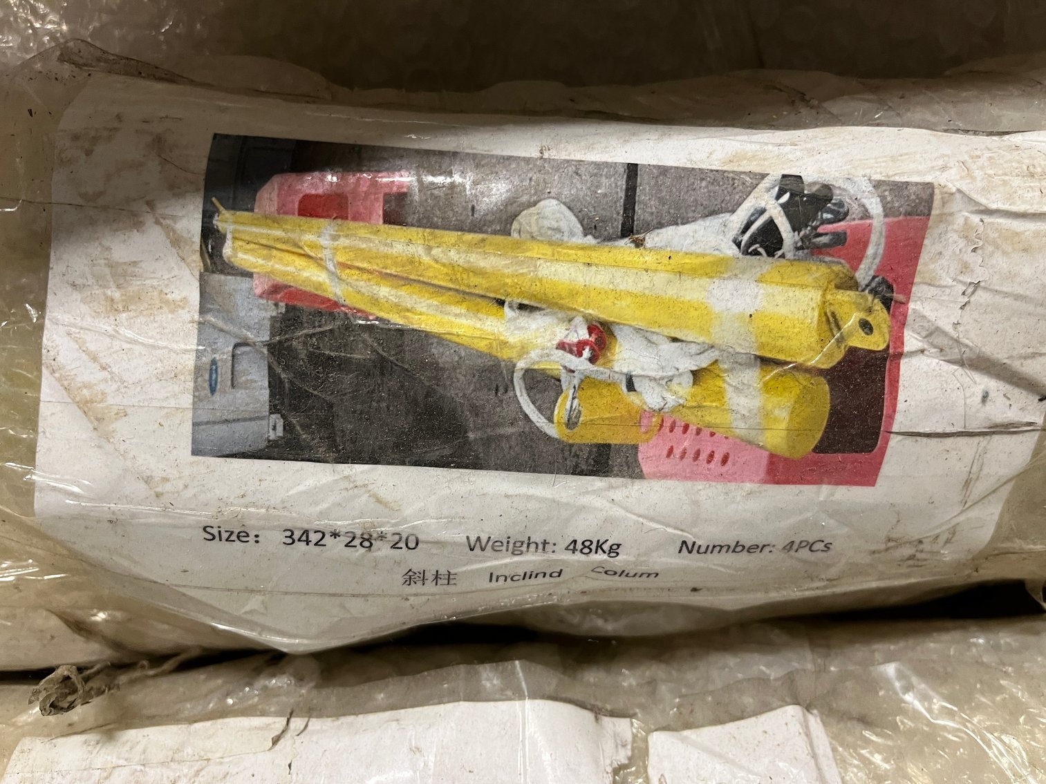 Image for Shinnston, WV – Children Bungee Trampoline Equipment