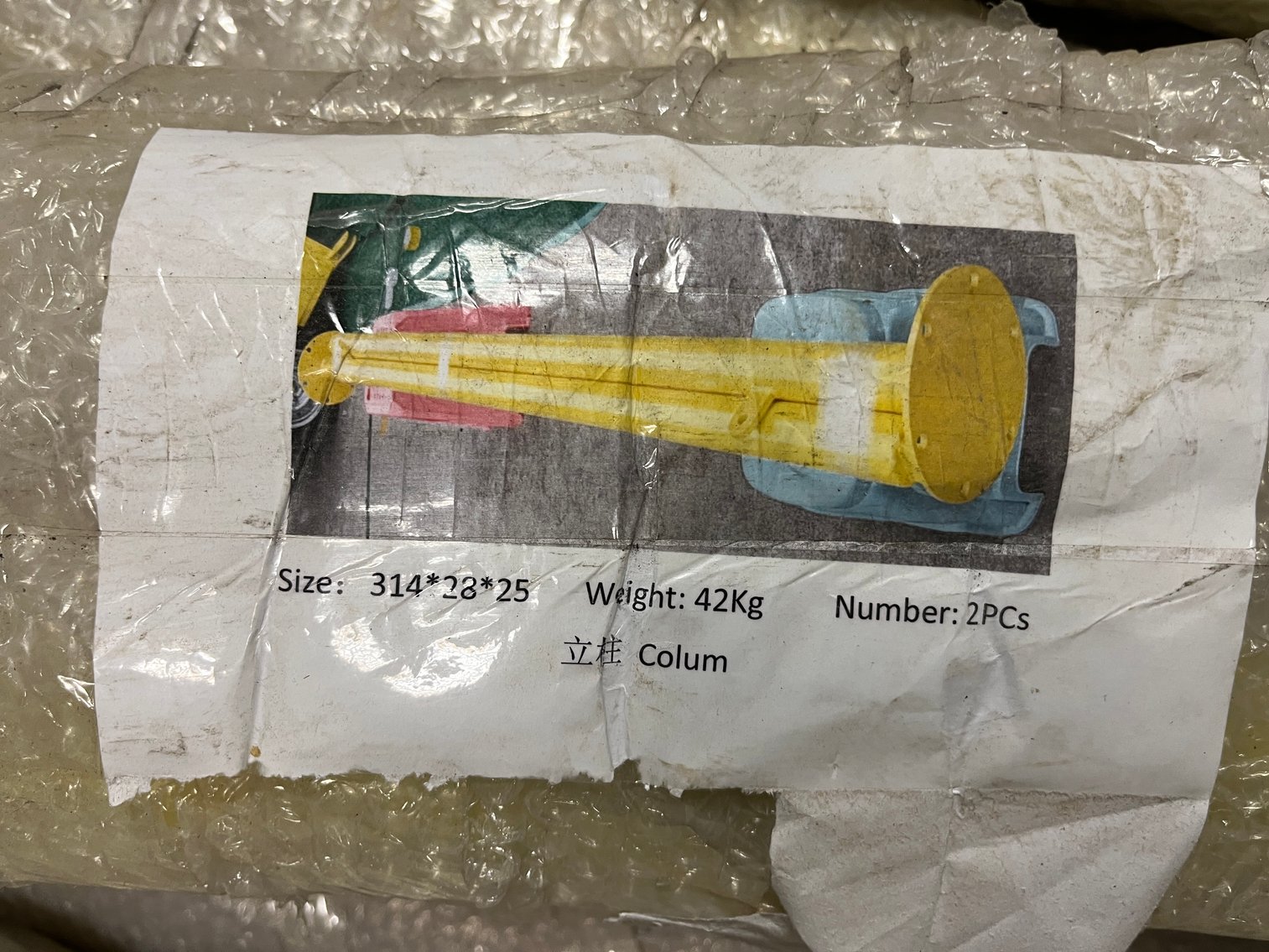 Image for Shinnston, WV – Children Bungee Trampoline Equipment