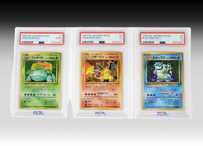 Image for March 2024 Cards & Collectibles Auction