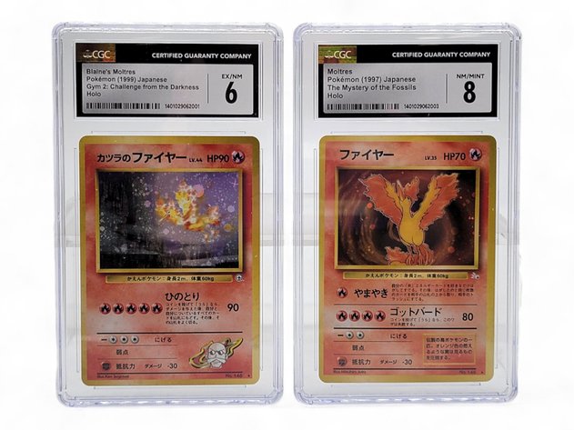 Image for November 2024 Cards & Collectibles Auction