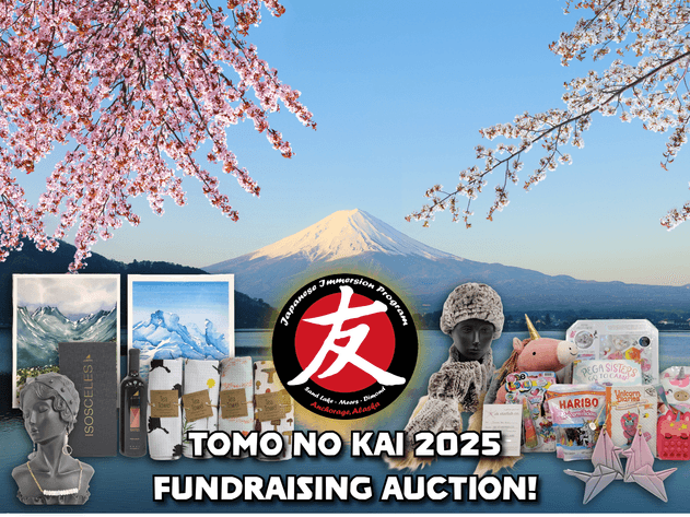 Image for Tomo No Kai Spring 2025 Fundraising Auction