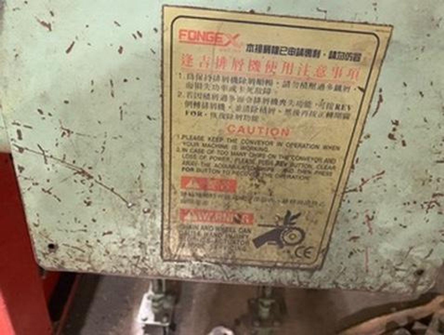 Image for Industrial Machine & Fabrication Facility Contents