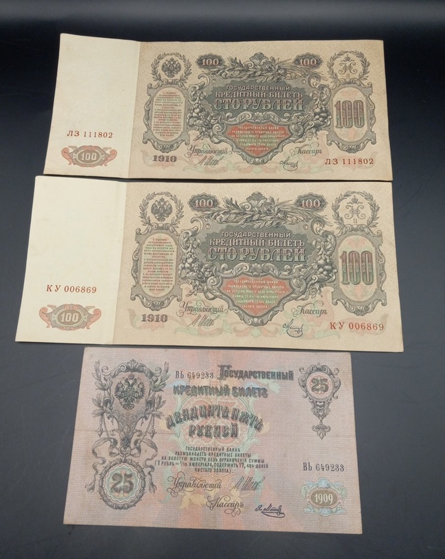 Image for Roy Butler Estate Online Auction #2-Rerun