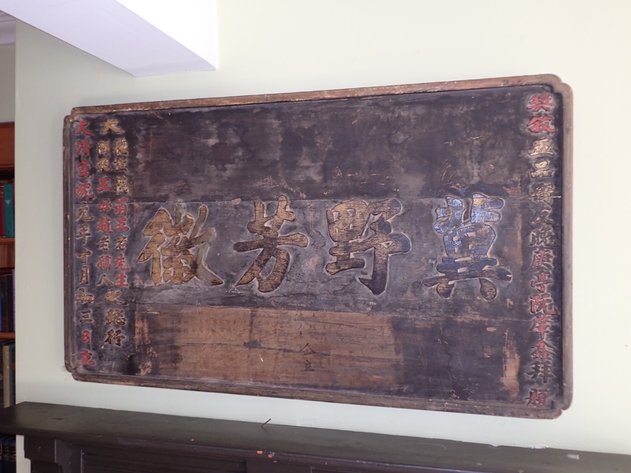 Image for Extensive Rural Home Collection - Erin