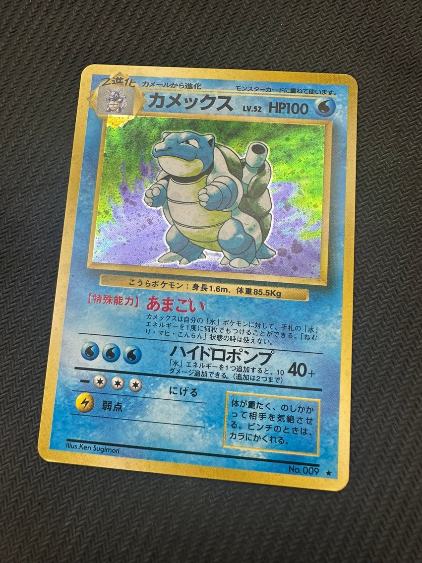 Image for COMICS & COLLECTIBLES - POKEMON+