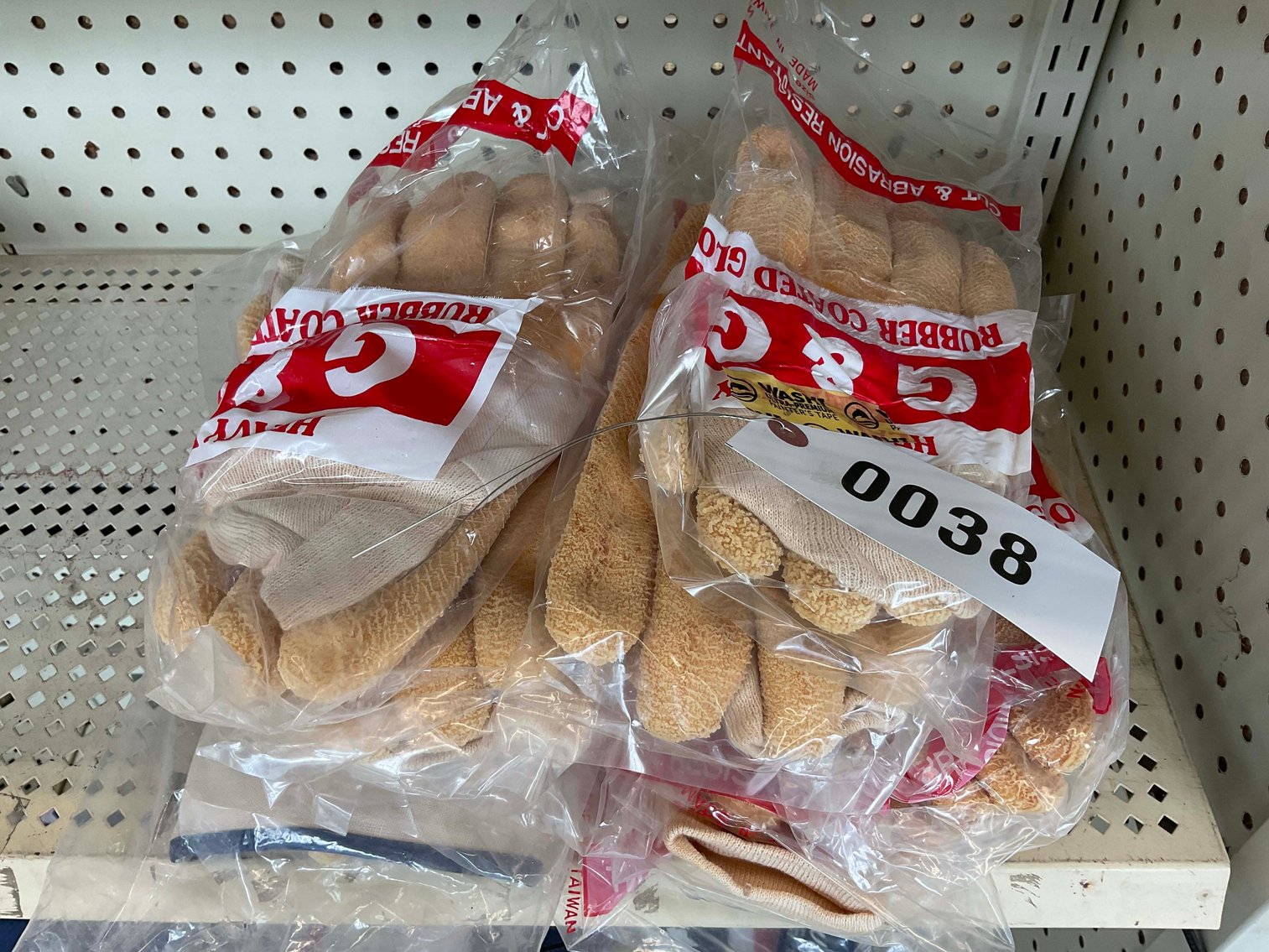 Image for Public Hardware Online Only Sale! Round 3!