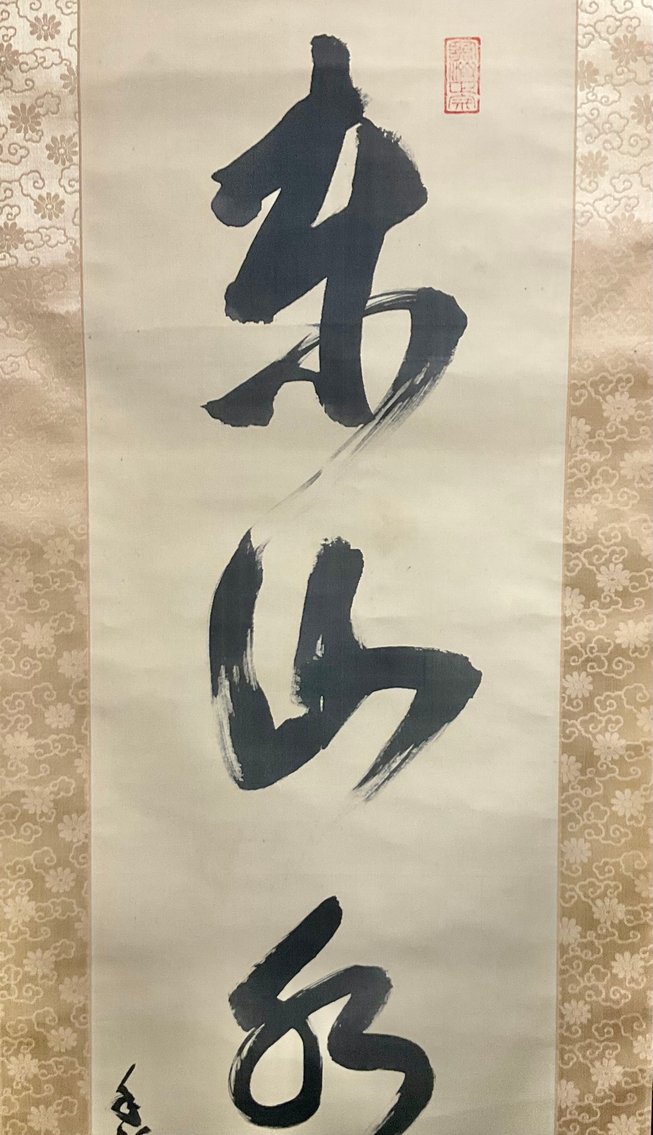 Image for Collectors' Showcase in Roanoke, Part 2