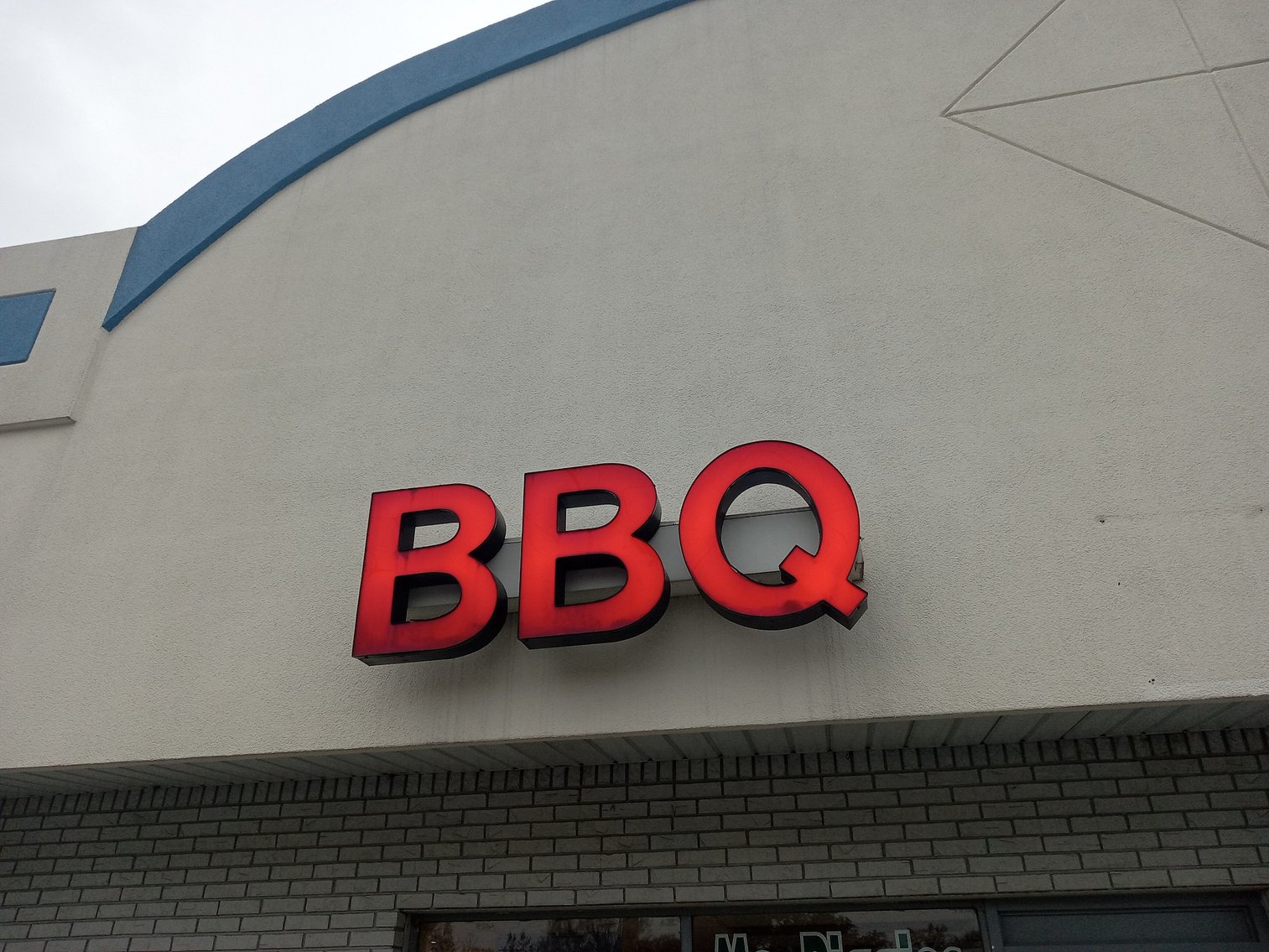 Image for Smokehouse Restaurant Auction