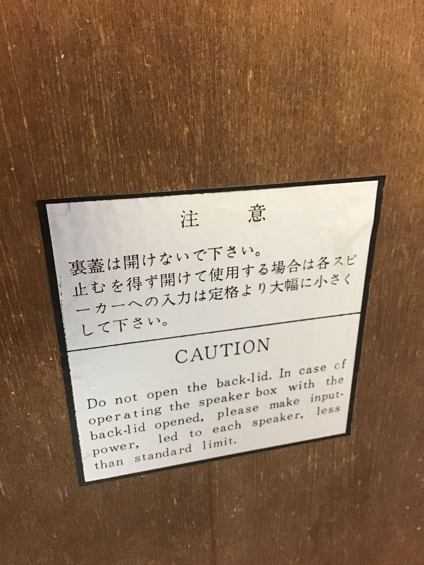 Image for Vintage Sansui SP-200 Speakers