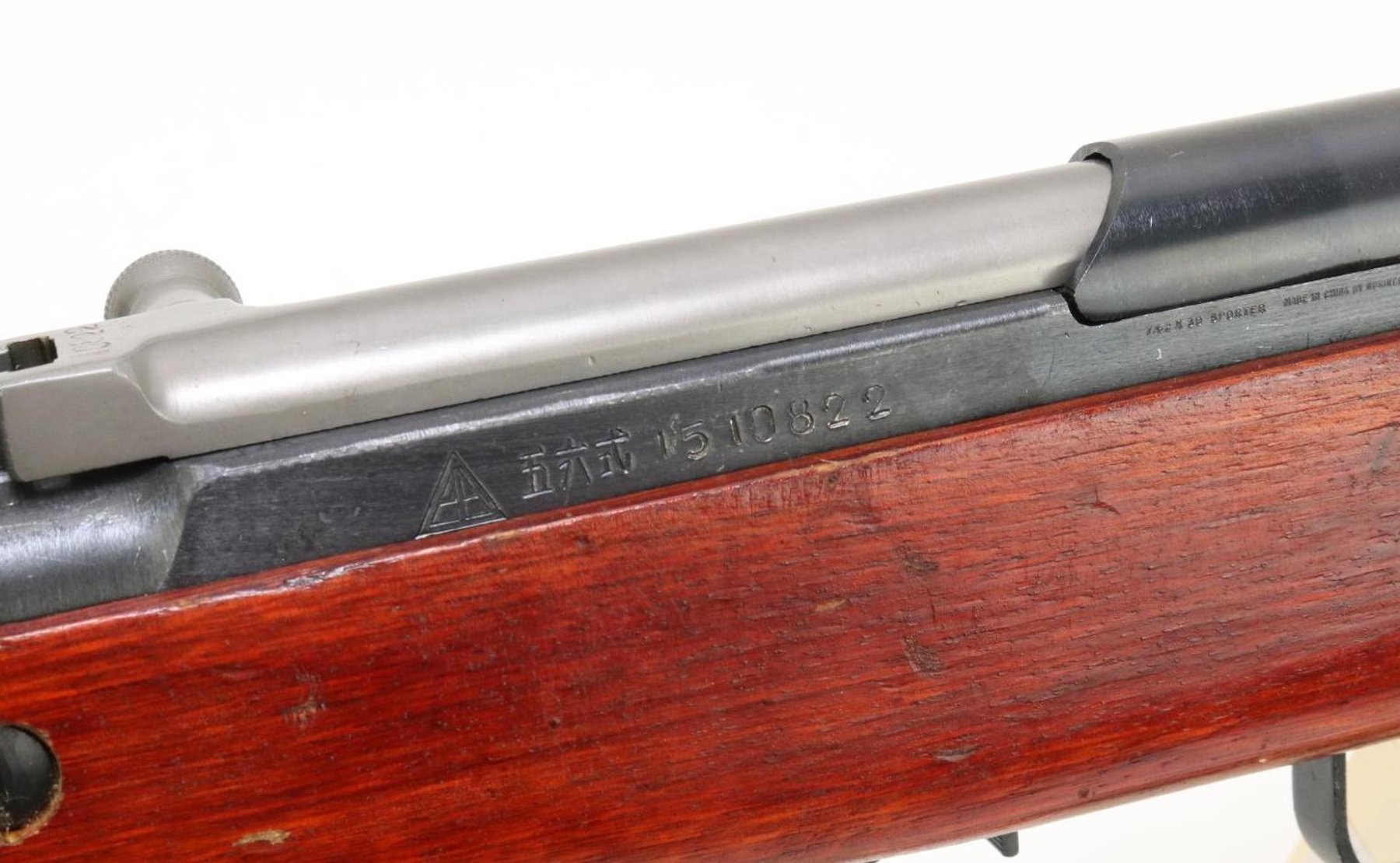 Image for Norinco/C-West SKS Sporter semi-automatic rifle.