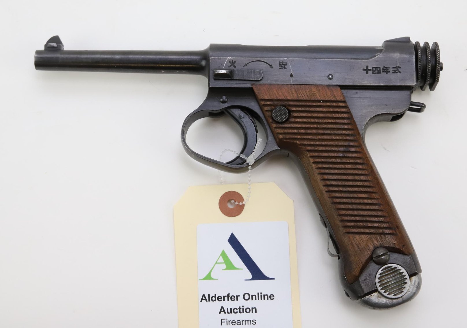 Image for Japanese Nambu Type 14 semi-automatic pistol.