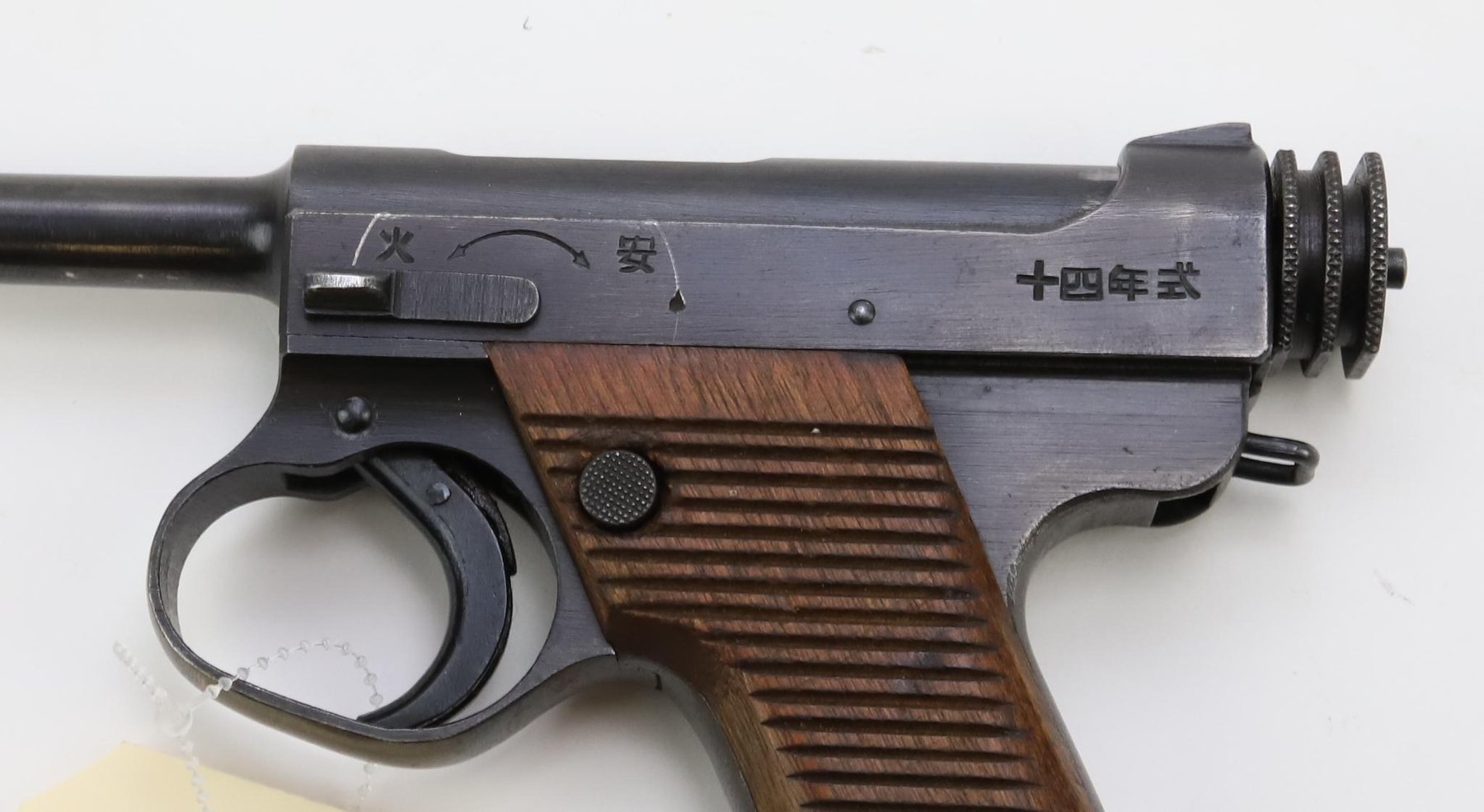 Image for Japanese Nambu Type 14 semi-automatic pistol.