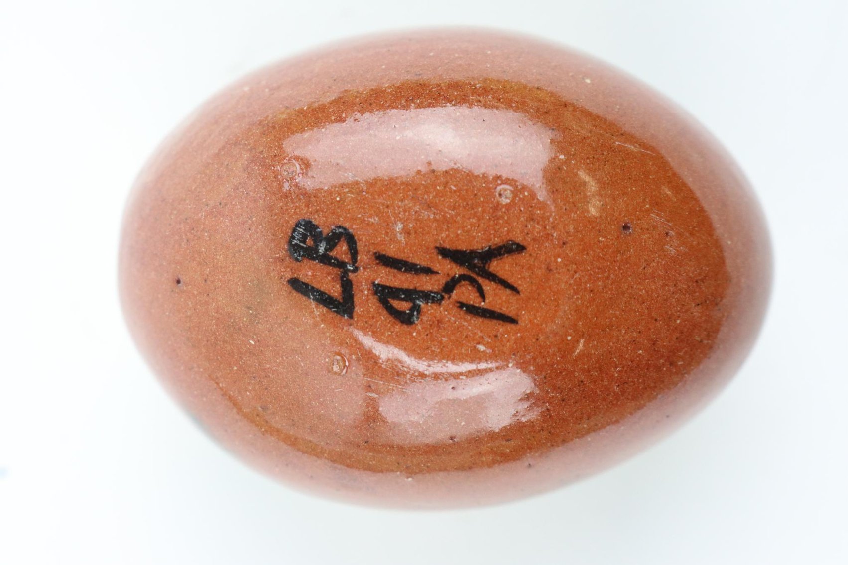 Image for Decorated Redware Eggs
