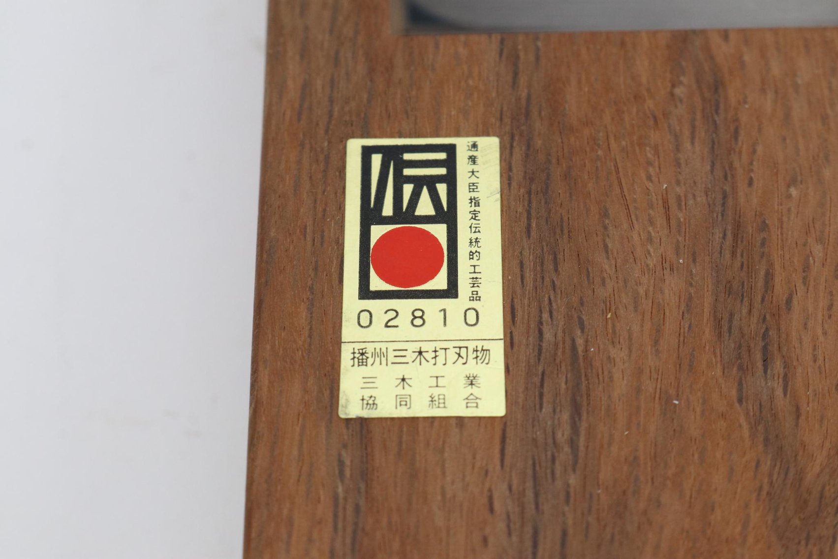 Image for Japanese Wood Planes