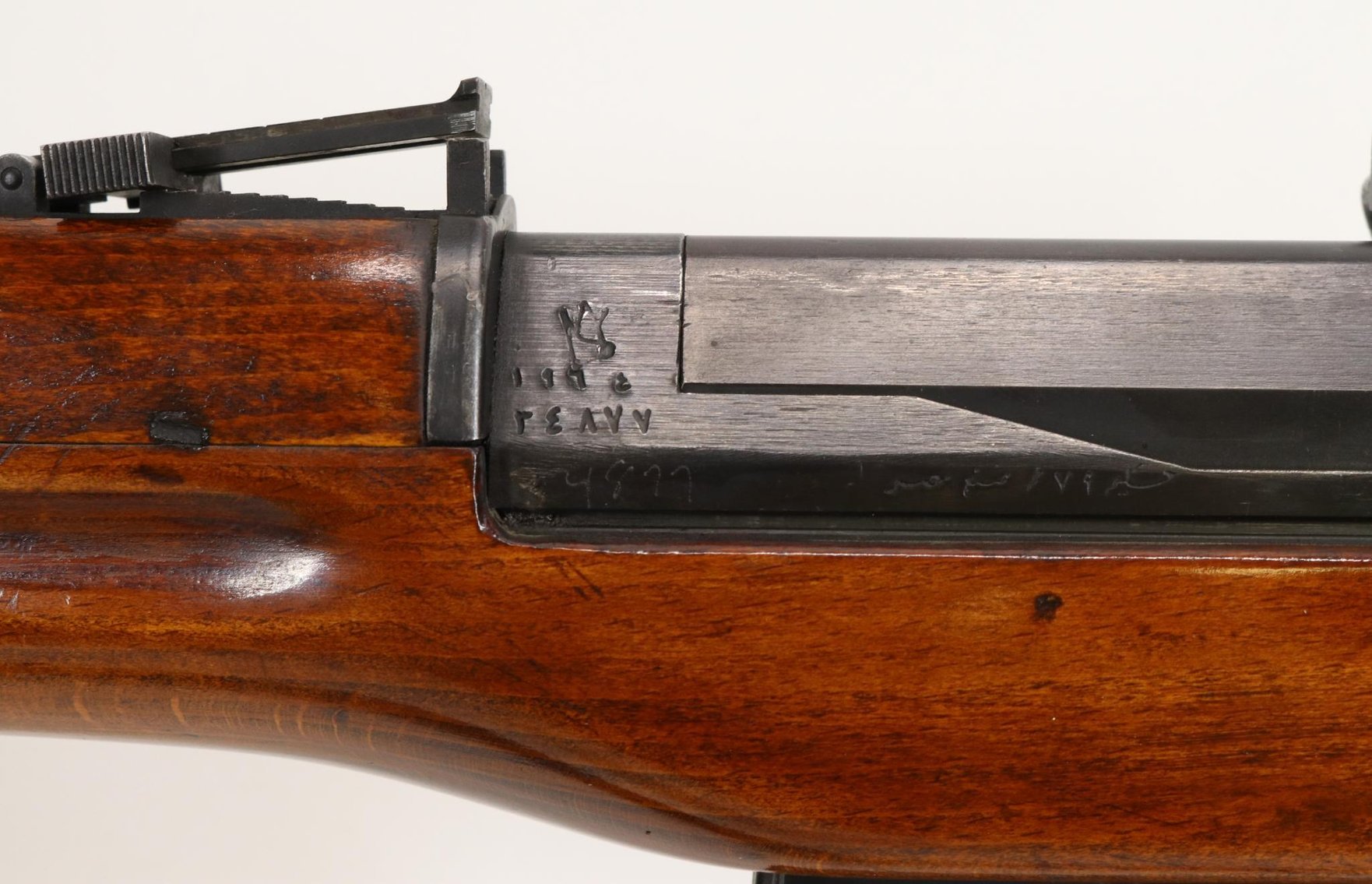 Image for Egyptian/CAI Hakim Semi Automatic Rifle