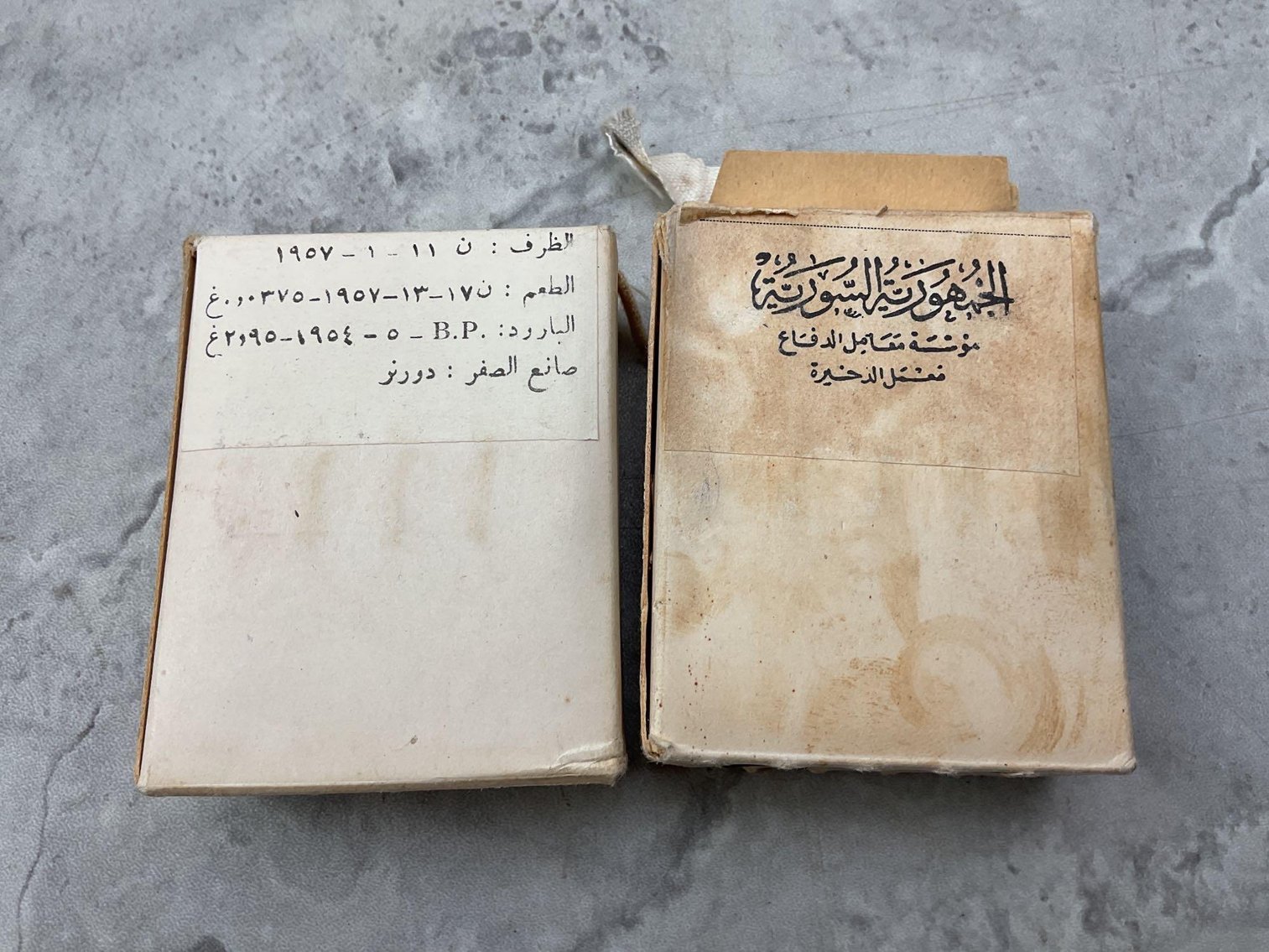 Image for 7.5x54 French Ammo